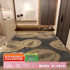 Y U-LIVE Ковер 140х140 см для прихожей и гостиной, не скользящий, с золотыми листьями, моющийся, нарезной