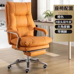 Кресло SIHOO New Light Luxury Executive, компьютерное кресло из натуральной кожи Bright orange A-grade top-grain leather, с откидной спинкой, подножкой и регулируемыми подлокотниками