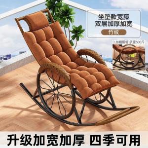 FANCYCHIC Кресло-качалка из ротанга с двойными колесами, бамбуковым узором, усиленной нагрузкой