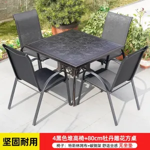 Комплект садовой мебели Green Water: 4 стула с высокой спинкой, стол квадратный с резным узором в виде пионов, 80 см