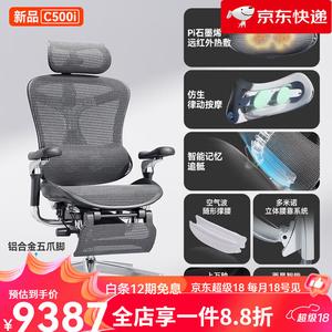 SIHOO эргономичное игровое кресло C100C300i с механической спинкой, C500i, глянцевый черный + умная поясничная подушка + массаж + подставка для ног, высокая грузоподъемность, пятилучевая основа, поворотное, регулируемые по высоте подлокотники