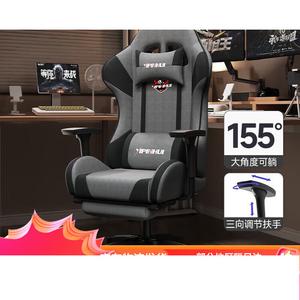 Игровое кресло Yipinhui, эргономичное компьютерное кресло с откидной спинкой, серое, с подставкой для ног [4 поколение]