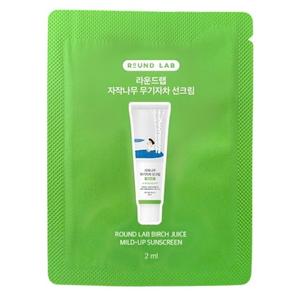 Солнцезащитное средство Birch Juice Moisturizing Mild Up Sunscreen Pouch Sample 2 Ml