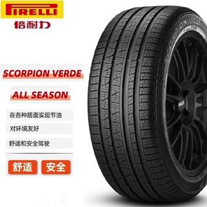 Pirelli Шины Scorpion Verde All Season M+S 245/50R20 102V для Jaguar, Lincoln, Ford