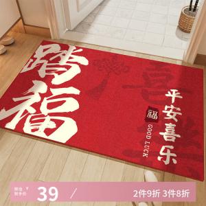 Budis Ковер 90х60 см для входной двери, впитывающий, нескользящий, можно обрезать