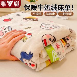 Yalu Простыня 230х250 см из утолщенного молочного велюра, цвет n-ganju xiaoxin