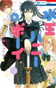 Polka Dot Honey Boy 6 (Hana to Yume Comics)