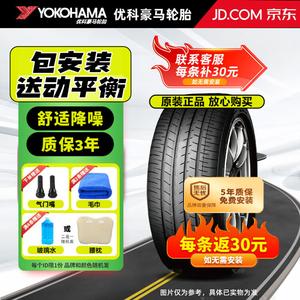 Yokohama Шины 235/45R18 94W AE51A Original Equipment for Asian Dragon, комфортные с низким уровнем шума