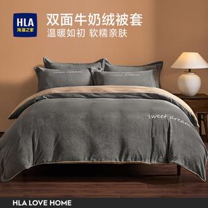 Hailan House Пододеяльник 200х230 см из молочного велюра и флиса, утолщенный фланель, цвет Dream Gentleman Gray