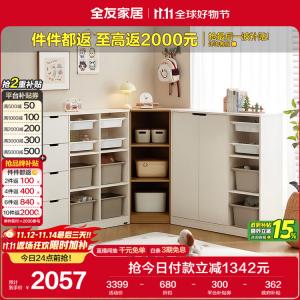 Quanu Комод для детской комнаты, настенный шкаф для игрушек и книг