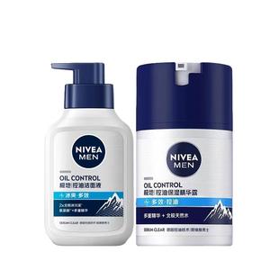 NIVEA Набор для ухода за кожей multi oil control ice extreme cleanser, увлажняющий и питающий, 200г+200г