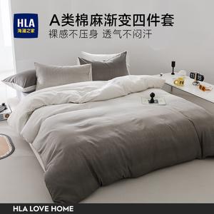 Hailan House Комплект постельного белья, 3 предмета, пододеяльник 150x200 см