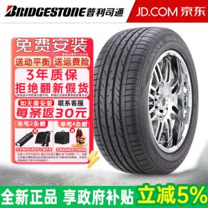Bridgestone Шины Dueler H/P Sport Off-Road suv 225/60R18 100v Subaru outback