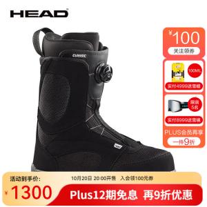 Head Горнолыжные ботинки 2023 для мужчин, ботинки для сноуборда и лыж для начинающих с системой быстрой шнуровки boa steel buckle, классическая модель 353430, размер 42