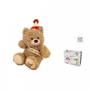 Плюшевая кукла happy birthday puppy bunny bear высотой 25 см ROUERXIONG