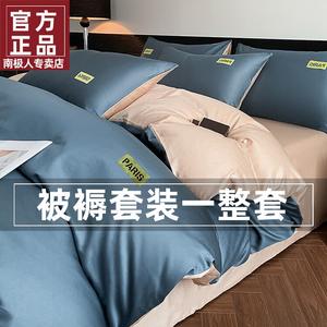 Antarctic Комплект постельного белья из 3 предметов для матраса 120 см, одеяло 150 см (2000 г), подушка, цвет Lake Blue + Camel Color