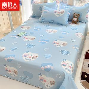 Antarctic Простыня 230х270 см из 100% хлопка, утолщенная, с начесом