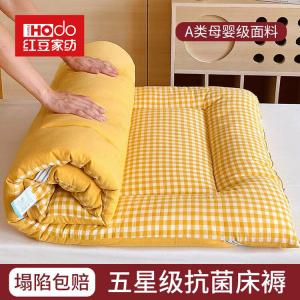 Red Bean Home Textiles Наматрасник 200х220 см, вес 3 кг, желтый мелкий сетчатый рисунок, дышащий, износостойкий