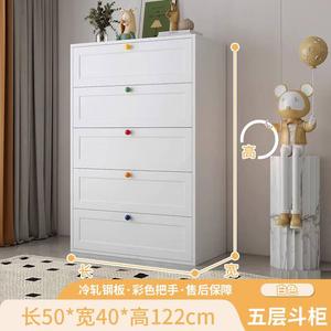 Yu Senyi Комод 50х40х121 см для спальни и гостиной настенный из металла, 5 ящиков, большая вместимость, разноцветные ручки
