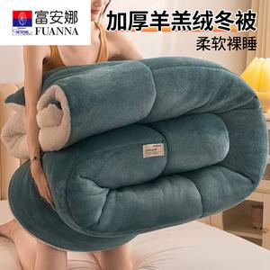 Fuanna Одеяло зимнее 180х220 см, 3 кг, двусторонний флис, полушерсть, цвет Sky Blue