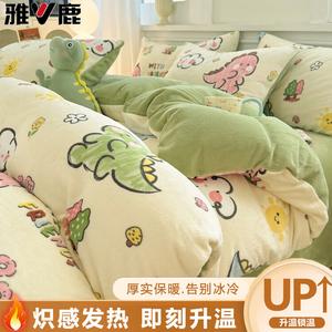 Yalu Пододеяльник 180х220 см из велюра, утолщенный, 1.5 м, цвет Naughty Dinosaur