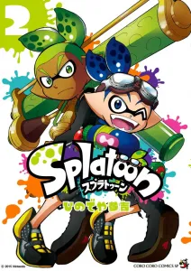 Splatoon 2 (Tentomushi Comics Shonen)