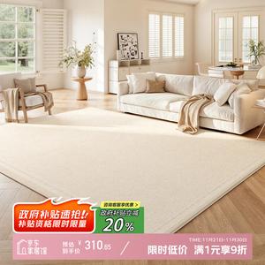 Y U-LIVE Ковер 200х300 см из велюра для гостиной/спальни, стиль Cream, водонепроницаемый, моющийся