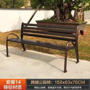 Скамейка садовая Green Water Crossover, 150x63x76 см (№14), бронза