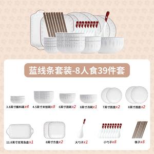 CERAMICS Simple Ceramic Bowl Набор керамической посуды на 8 персон, 39 предметов, синяя полоска, подглазурная роспись, для дома