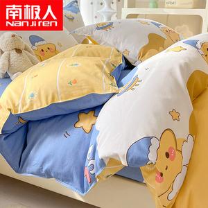 Antarctic Пододеяльник 160х210 см из 100% хлопка, твил, цвет Goodnight Sweetheart