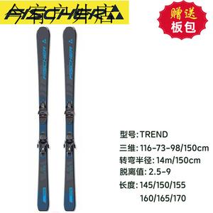 Fischer Лыжи Qiaofei Xedongli Double Board, RC ONE Intermediate All-Terrain Rotating Board, 1 серо-голубой TREND, 165 см