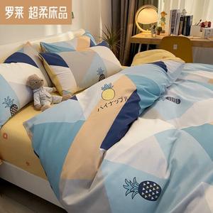 LUOLAI HOME Простыня 1,5, 4 предмета, ананас