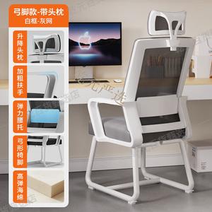 Компьютерное кресло SIHOO с эргономичной спинкой, регулируемым подголовником, белая рама, серая сетка, дугообразная подставка для ног