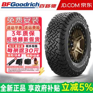 Bfgoodrich Шины 255/70R16 115/112S T/A KO3 All-Terrain Off-Road