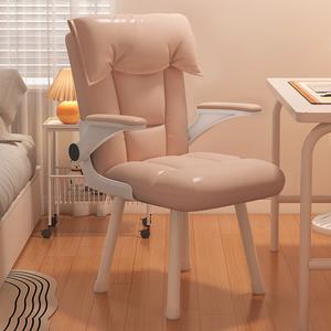 Xihao компьютерное кресло, домашний офисный стул со спинкой, стул для макияжа, ученический письменный стул, белая рама из цельного дерева с подлокотниками SIHOO