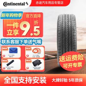 Continental Шины 225/60R18 100H All-New Comfort Control, High-End Sports Type, PROCONTACT TX