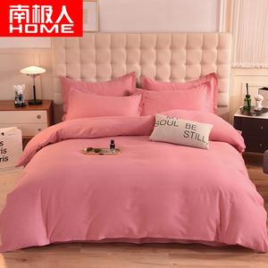 Antarctic Комплект постельного белья 1,5 м: пододеяльник 200x230 см, мягкая и нежная ткань, цвет красная фасоль