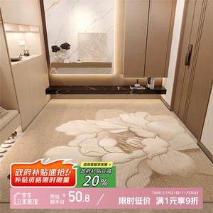 Y U-LIVE Ковер 100х140 см из флока для прихожей/входа, нескользящий, дышащий, Moon Dan