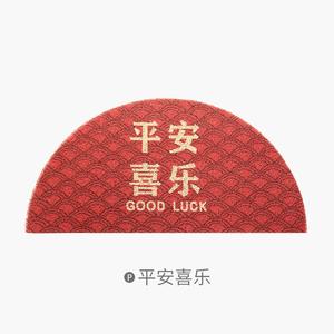 Dajiang Ковер 45х90 см для входной двери, противоскользящий, устойчивый к солнцу и дождю, дизайн Peace And Joy