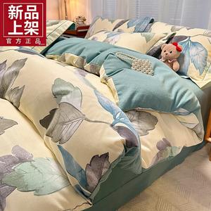 Fuanna Пододеяльник 160х210 см из фланелевого хлопка, зимний утепленный, цвет Ink Painting Jiangnan