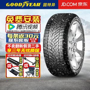 Зимняя шина Goodyear UGP G1 245/35R20 95V (не поставляется отдельно)