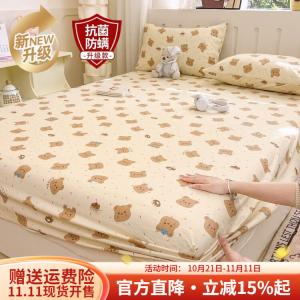 Boyang Простыня на резинке 150х200 см, модель Aoli Bear A-Class, антимикробная