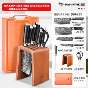 Mad Shark Импортный нож-тесак из дамасской стали для домашней кухни, набор из 7 предметов для женщин + разделочная доска
