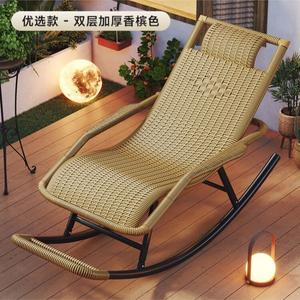 Fantasy Кресло-качалка из ротанга на стальном каркасе, стандартная версия, двухслойное золото