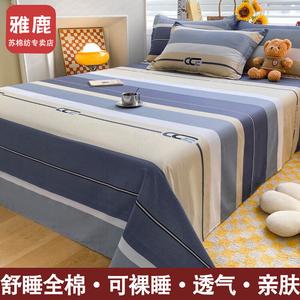 Yalu Комплект постельного белья из 4 предметов (простыня 180 см, пододеяльник 200х230 см), цвет ff shuya fengxiang, 100% хлопок