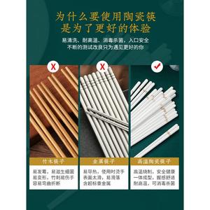 WEIMINGNUO, Легкие люксовые керамические палочки для дома, 2025 новая модель, нескользящие, антиплесень, экологичные, термостойкие, держат форму, подглазурные розовые бриллиантовые керамические палочки, 5 пар