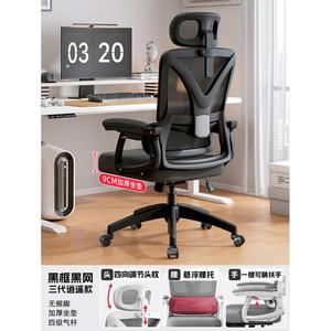 Эргономичное кресло SIHOO для компьютера, офиса и гейминга, черная рама, черная обивка, 170° откидывание, антивзрывной газлифт Level 4, нейлоновые колеса, регулируемые подлокотники