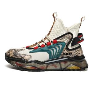 Амортизирующие, противоскользящие, износостойкие, дышащие, повседневные туфли с высоким берцем унисекс King Jinmai, Beige