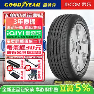 Goodyear Шины 255/50R19 103T Self-Healing, Volkswagen ID.4, EFFICIENT GRIP PERFORMANCE Yucheng Second Generation Series