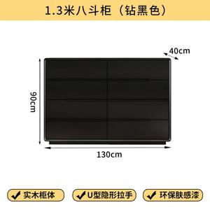 Yu Senyi Комод 1,3 м для гостиной и спальни из массива дерева, 8 ящиков, цвет diamond black